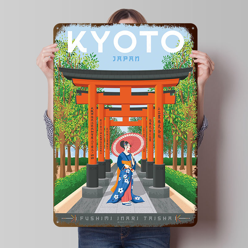 Kyoto Japan Travel Poster Cust - Retro Gaming Kyoto review and price