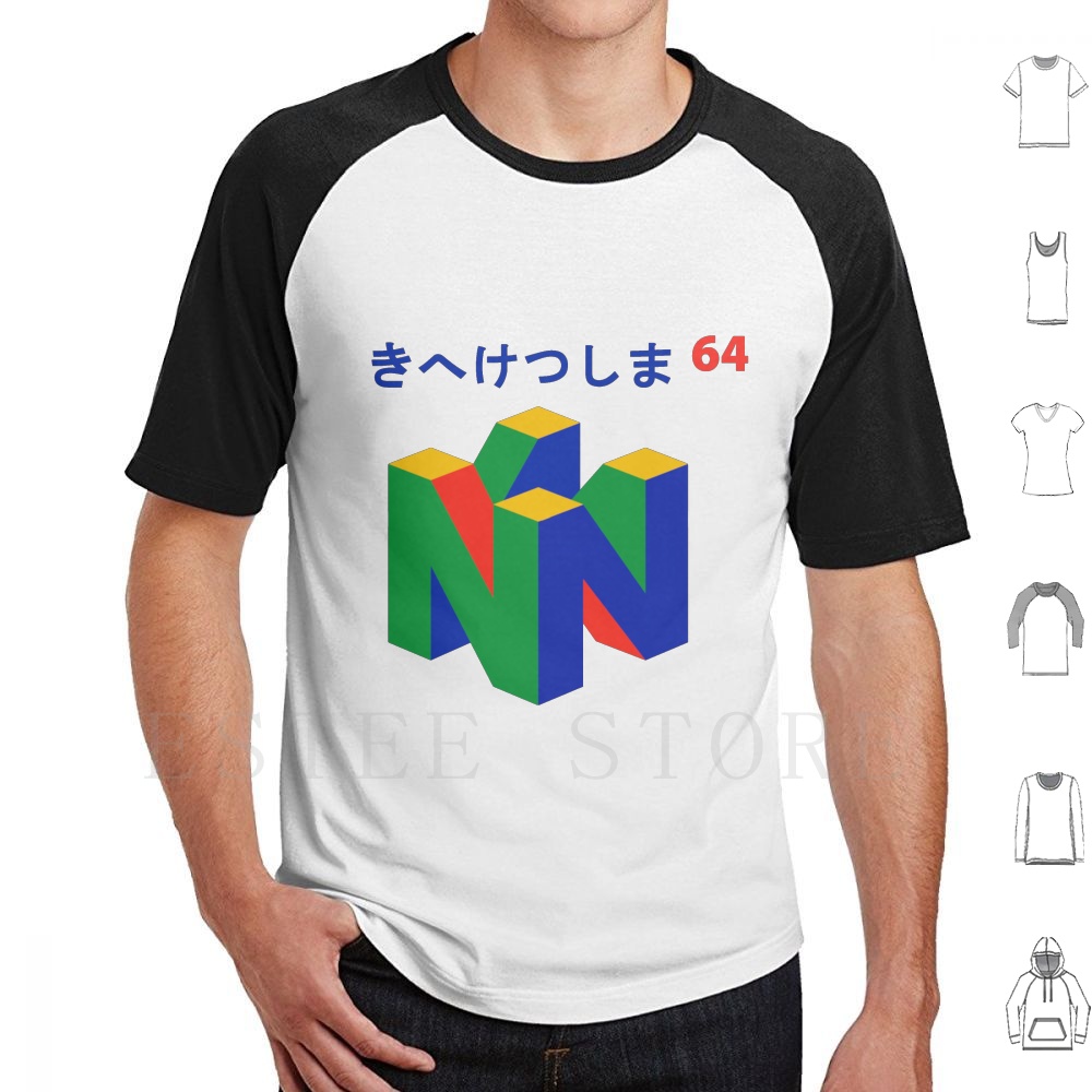 Japanese 64 T Shirt Print Cott - Retro Gaming T Shirts review and price