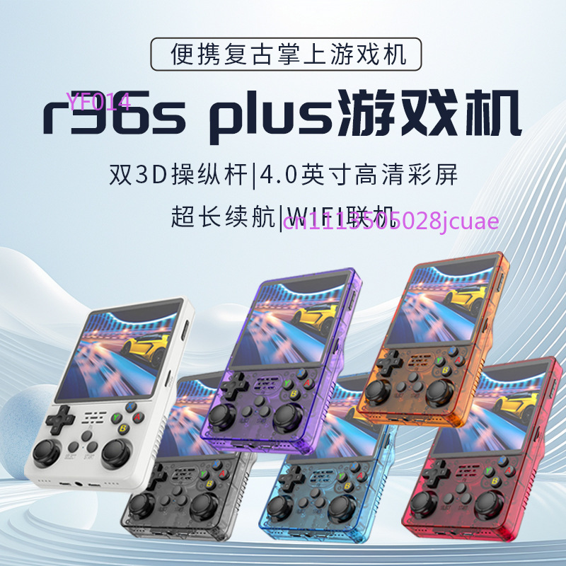 R36Plus Open Source Handheld G - Retro Gaming Console review and price